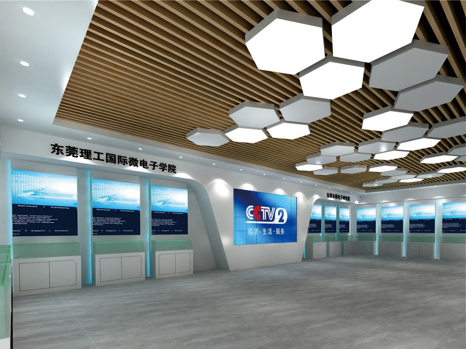 東莞理工學(xué)院展廳