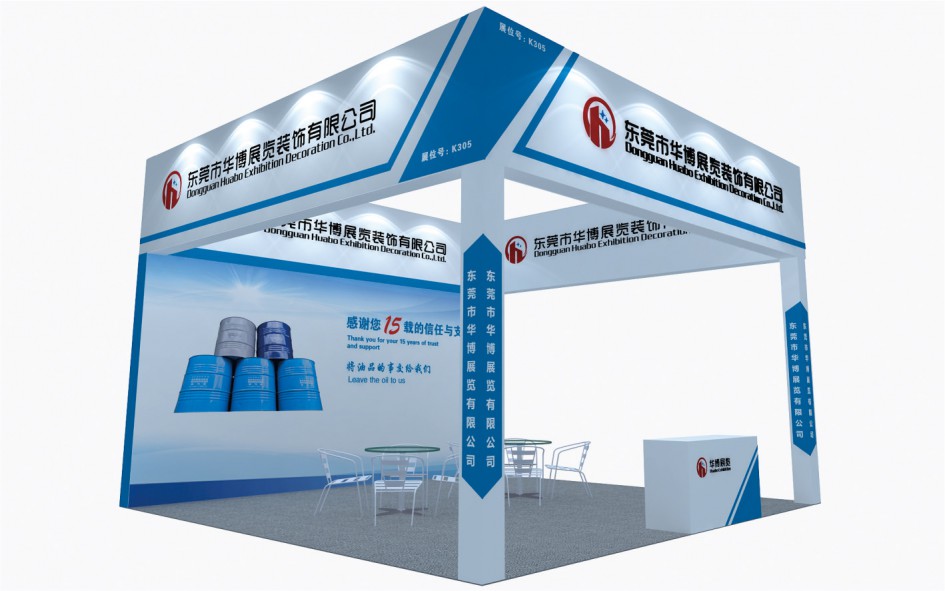 桁架展臺——機械展參展方案