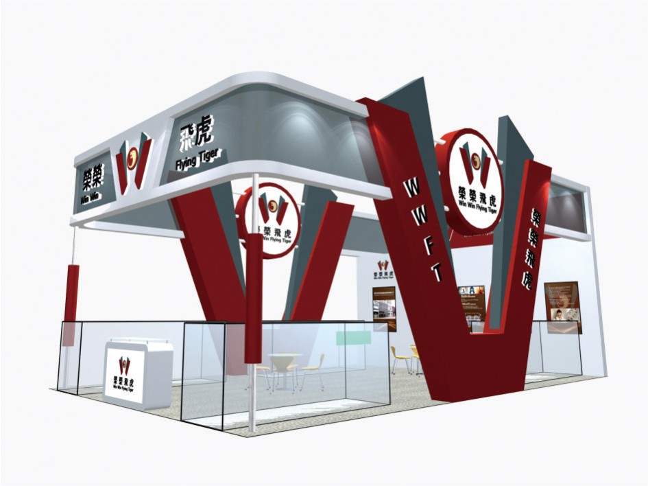 榮榮飛虎——大朗毛織展