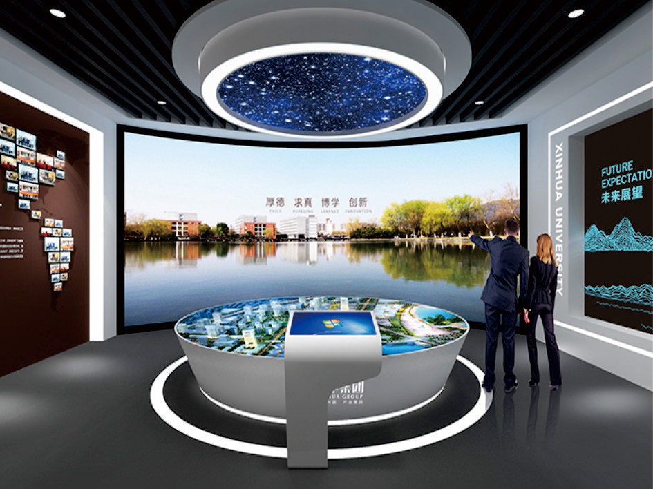 新華集團(tuán)展廳