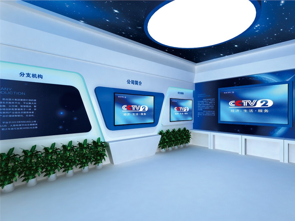 松山湖材料實(shí)驗(yàn)室光子團(tuán)隊(duì)展廳