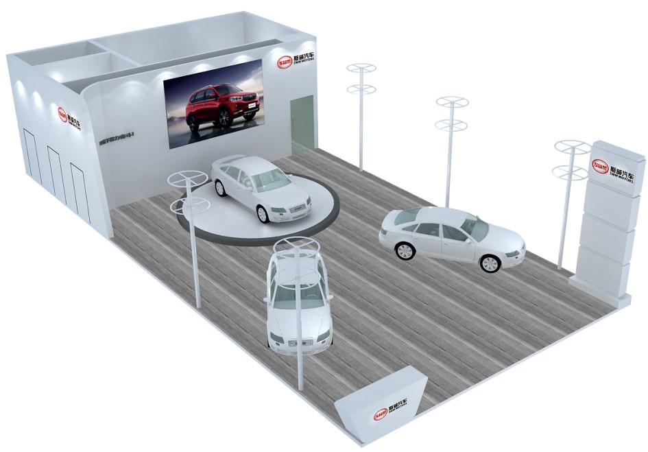 斯威汽車——廣州汽車展參展方案